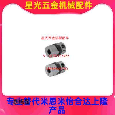 十字形联轴器MCOC17/34/20/26/30/38-6/8/10-11-12-14-15-18/19