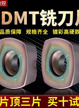 数控快进给铣刀片刀盘SDMT1205/1505刀盘头ASRF12/15快进给铣刀盘