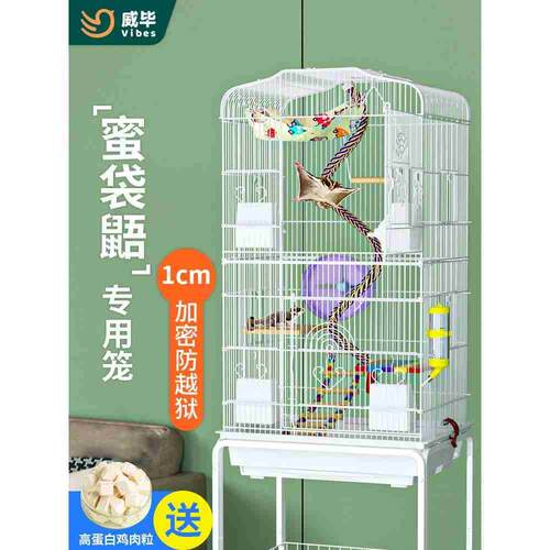 蜜袋鼯饲养笼松鼠龙猫笼子专用豪华大别墅落地房子四季通用密袋鼠