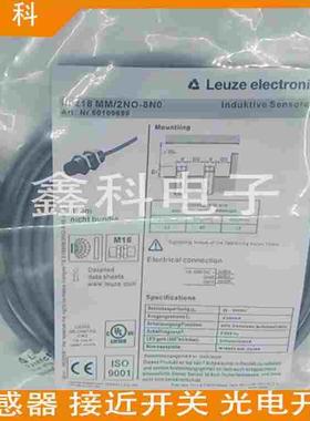 全新劳易测接近开关ISS 218MM/4NO-8E0-200-S12 4NO-12N-S12