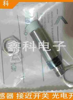 全新易福门接近开关IG5398 IG5596 IG5937 IG5559 IG5717传感器