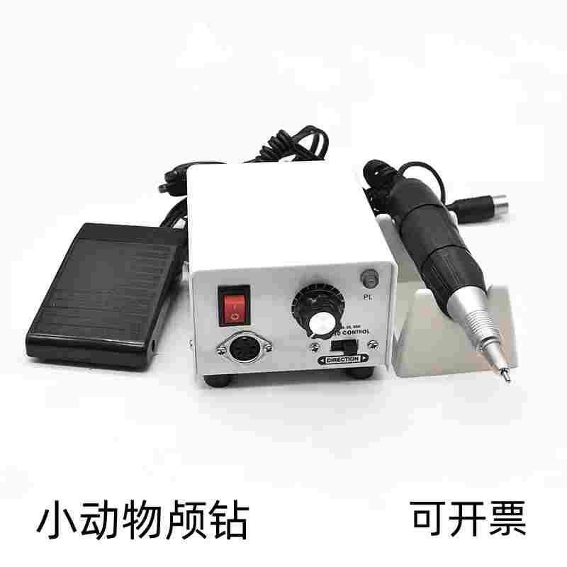 动物实验用颅钻大小鼠颅钻开孔兔猫狗宠物开颅手术手持式电动骨钻