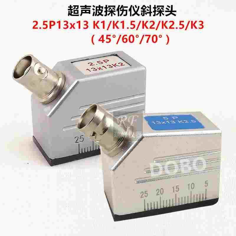 超声波探伤仪5MHz横波斜探头 2.5P13x13K1/2/3焊缝 40/60/70°度
