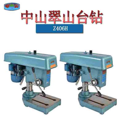 中山翠山Z406H小型高速钻床 三相电370W工业台钻原厂机械广东包邮
