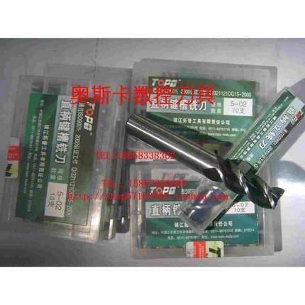 镇江拓普立铣刀/三刃铣刀3/4/5/6/7/8/9/10/12/14/16/18/20mm