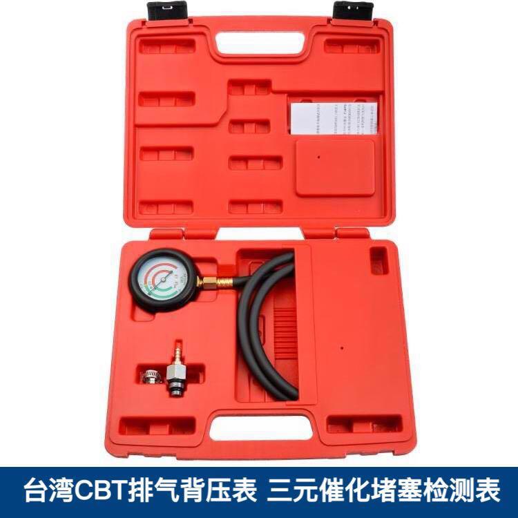 台湾CBT排气背压表 汽车三元催化堵塞检测表 排气背压力检测表