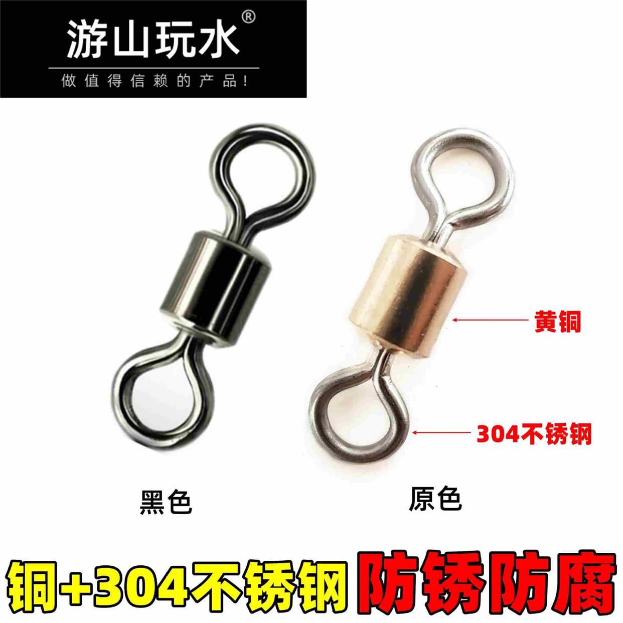 八字环连接器304不锈钢超强拉力美式转环串钩海钓路亚高速8字环