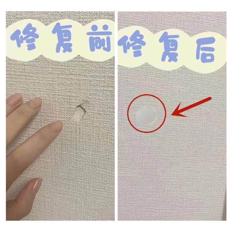 墙布墙面修补遮盖贴壁纸壁布ktv酒吧座椅自粘补丁贴修复神器补洞