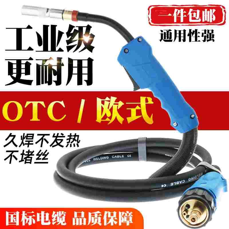 OTC-350A二保焊枪500A二氧化碳气保焊机WT3510-SBD焊把线5000-MBD