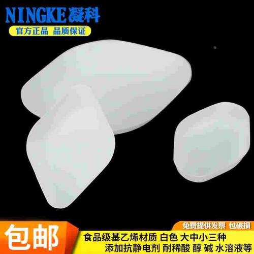 菱形称量皿 小号 中号 大号 菱形塑料称量盘5 30 100ml液体或固体