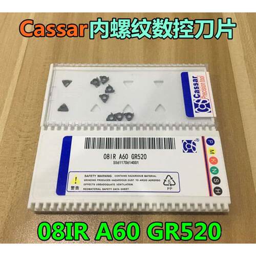 08IR A60 GR520 内螺纹刀片COS螺纹刀头 CASSAR螺纹刀粒