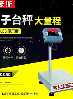 奥豪斯D32PE30BRZH电子台秤高精度D32PE60BLZH实验室电子台称定制