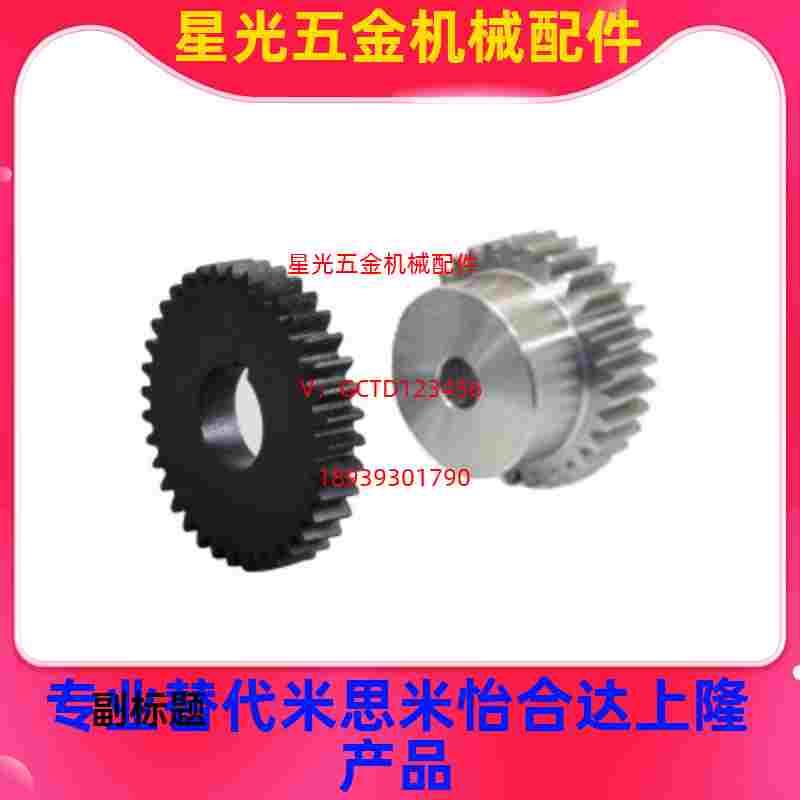 VNF01/02/03/21/22/23-1.0-120/125-B10-B-P37/P38/P39/P40-齿轮