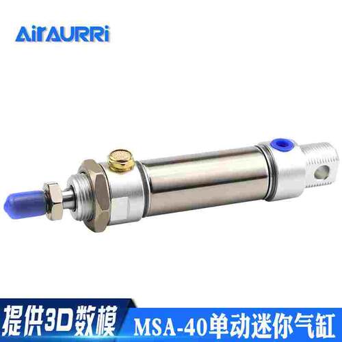 不锈钢迷你气缸单动MSA40*25/50/75/100/125/150/175/200/250