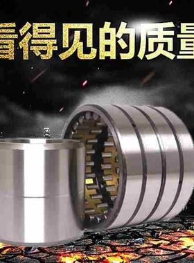 FC4866220A/HG2 FC4866220A/YA3 FC4868192A瓦房店ZLZ轴承