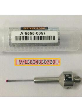 原装进口英国雷尼绍测针A-5555-0057等同于蔡司602030-8065-000