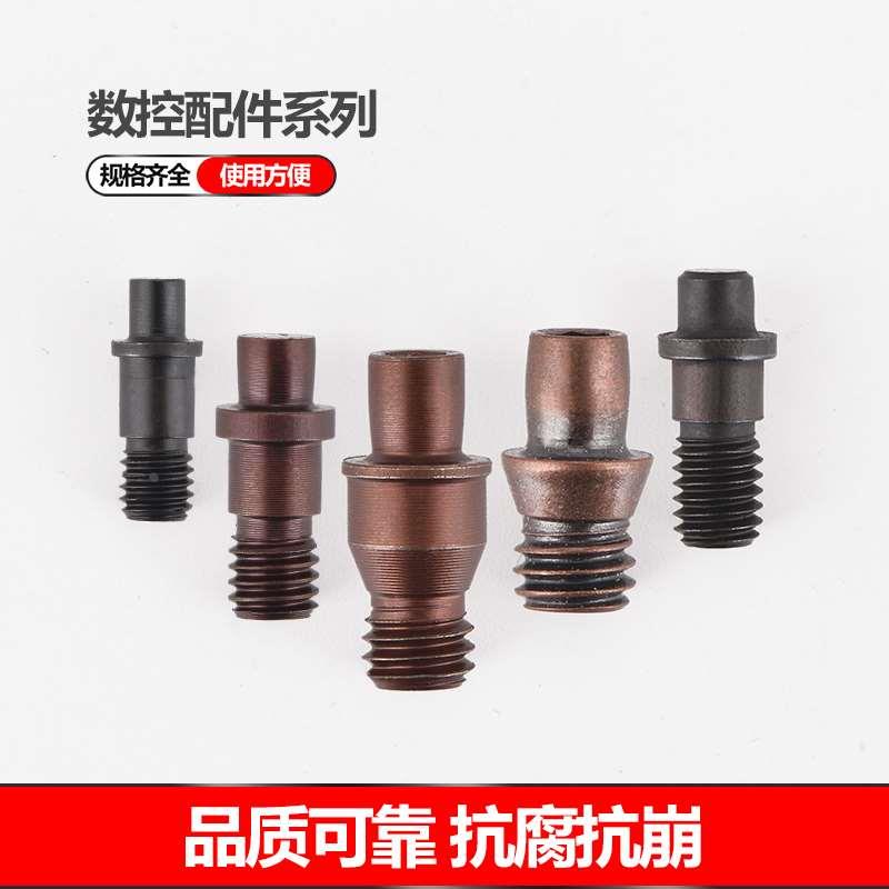 中心销 销钉 定位销CTM510/513/515/613/617/618/619/822/1022