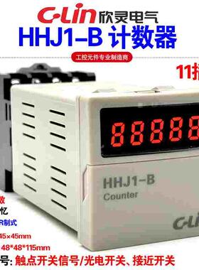 欣灵牌5位数显计数器HHJ1-B AC220V DC24V N C F X R制式 带底座