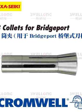 INDEXA-SEIKI刀柄R8筒夹IND-144-3622K/3580K/3630K/3582K/3584K