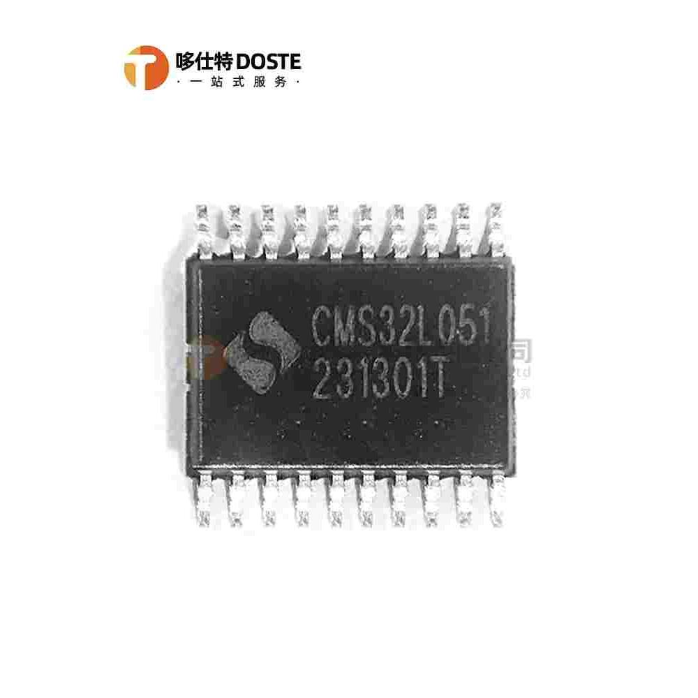 原装中微CMS32L051TS20 64KB/MCU单片机封装TSSOP20Flash微控制器