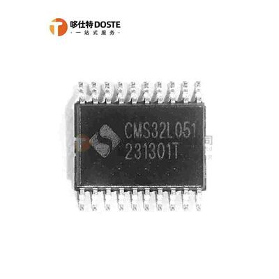 原装中微CMS32L051TS20 64KB/MCU单片机封装TSSOP20Flash微控制器