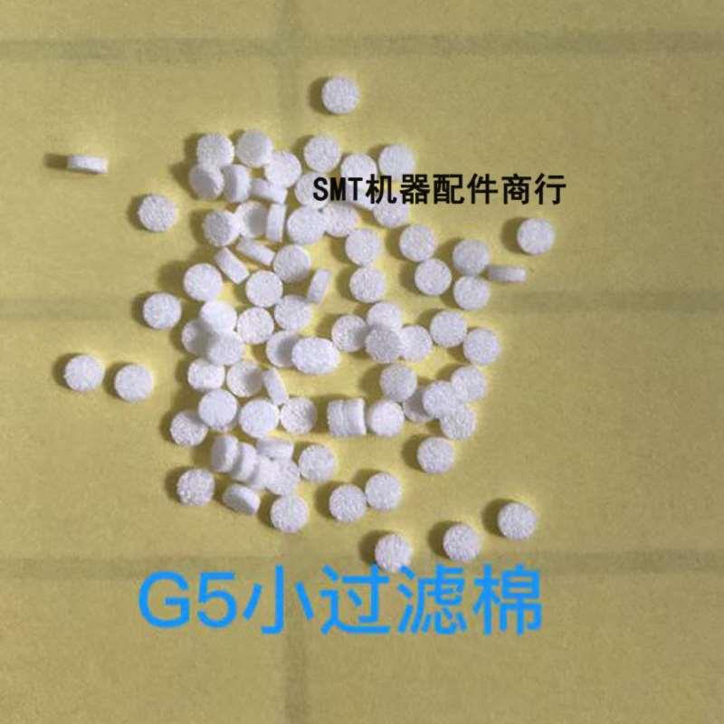 雅马哈G5S贴片机过滤棉吸嘴KYA-M7702-100小 头部KYB-M704D-00大