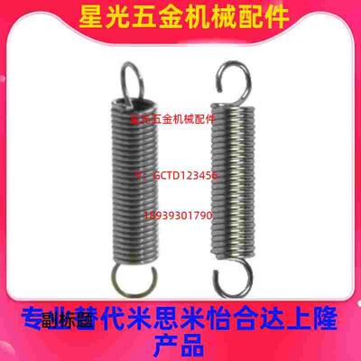 替代拉伸弹簧YAUU-D5-L15/L20/YAUU-D6-L40 YAUU-D4-L15 YAUU-D6-