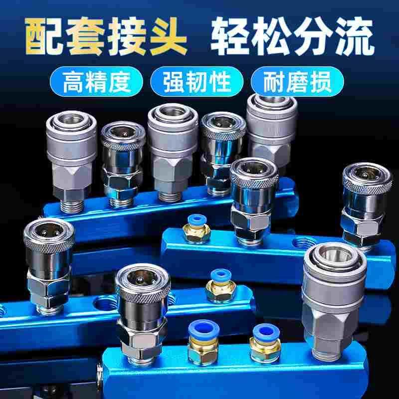 大流量AL多管路气排安装孔4分2分气块气路分配器底座1进2/3/4/5出