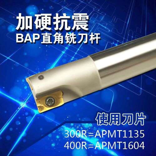 加工中心铣刀杆刀柄400R-C18/C20/C24/C25C/32抗震加硬