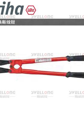 威汉WIHA经典断线钳39374/39376/39378/39380/Z27001/600mm/900mm