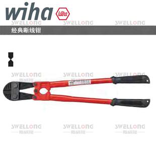 威汉WIHA经典断线钳39374/39376/39378/39380/Z27001/600mm/900mm