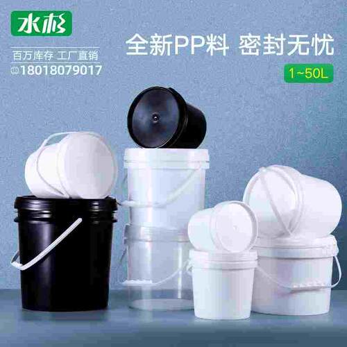 食品级塑料桶圆桶水桶酒酿桶甜米酒密封桶透明1/2/5/10/20L25升