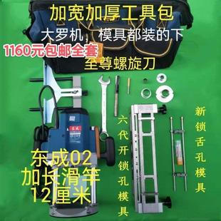 锁舌开锁孔开孔器模具木门装锁开孔神器修边机开锁孔模具不锈钢