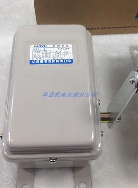 FATO华通行程开关 LX22-1  LX22-2  LX22-3 限位开关