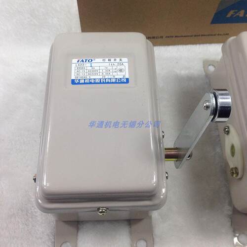 FATO华通行程开关 LX22-1  LX22-2  LX22-3 限位开关