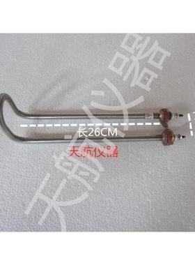 DWCX-0506型低温恒温水槽电加热管800W  上海康路 原装