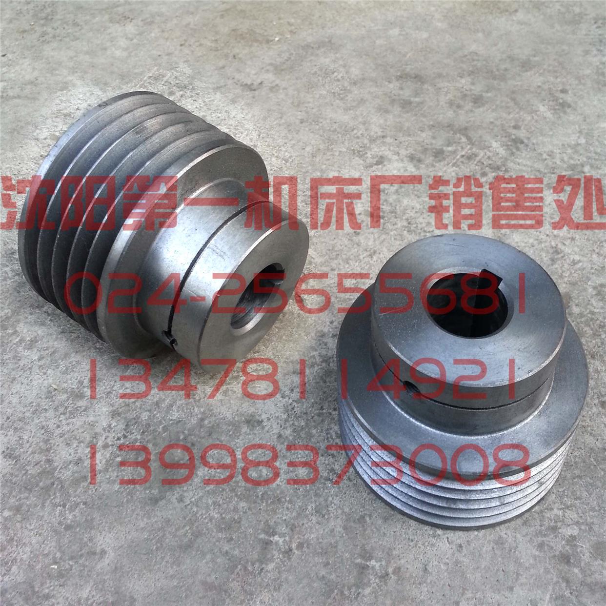 沈阳数控车床 CAK80135 CAK6180 主电机皮带轮 外径142 孔42 键12