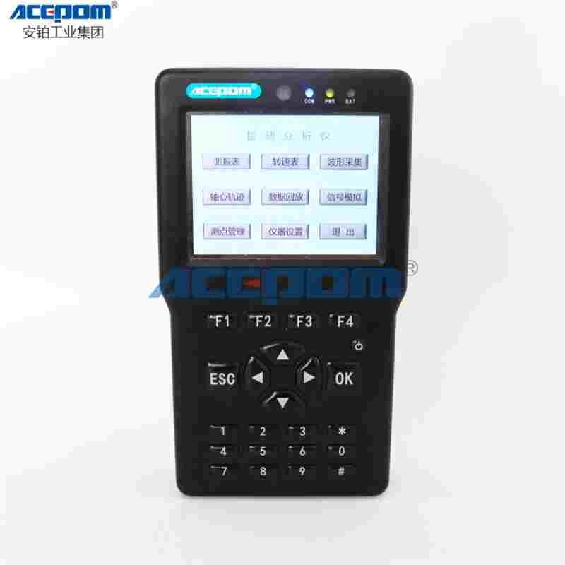 安铂手持动平衡校正振动分析仪ACEPOM329/30可选轴承故障诊断软件