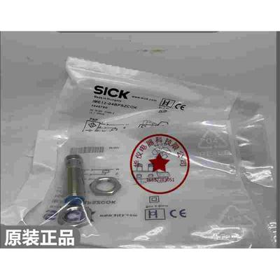 现货全新接近开关传感器IME12-04BPSZCOK质保二年正品品质