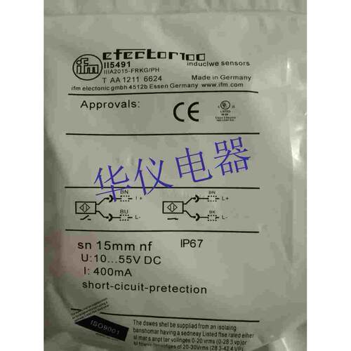 热销全新易福门接近开关传感器II5491【实物拍摄】