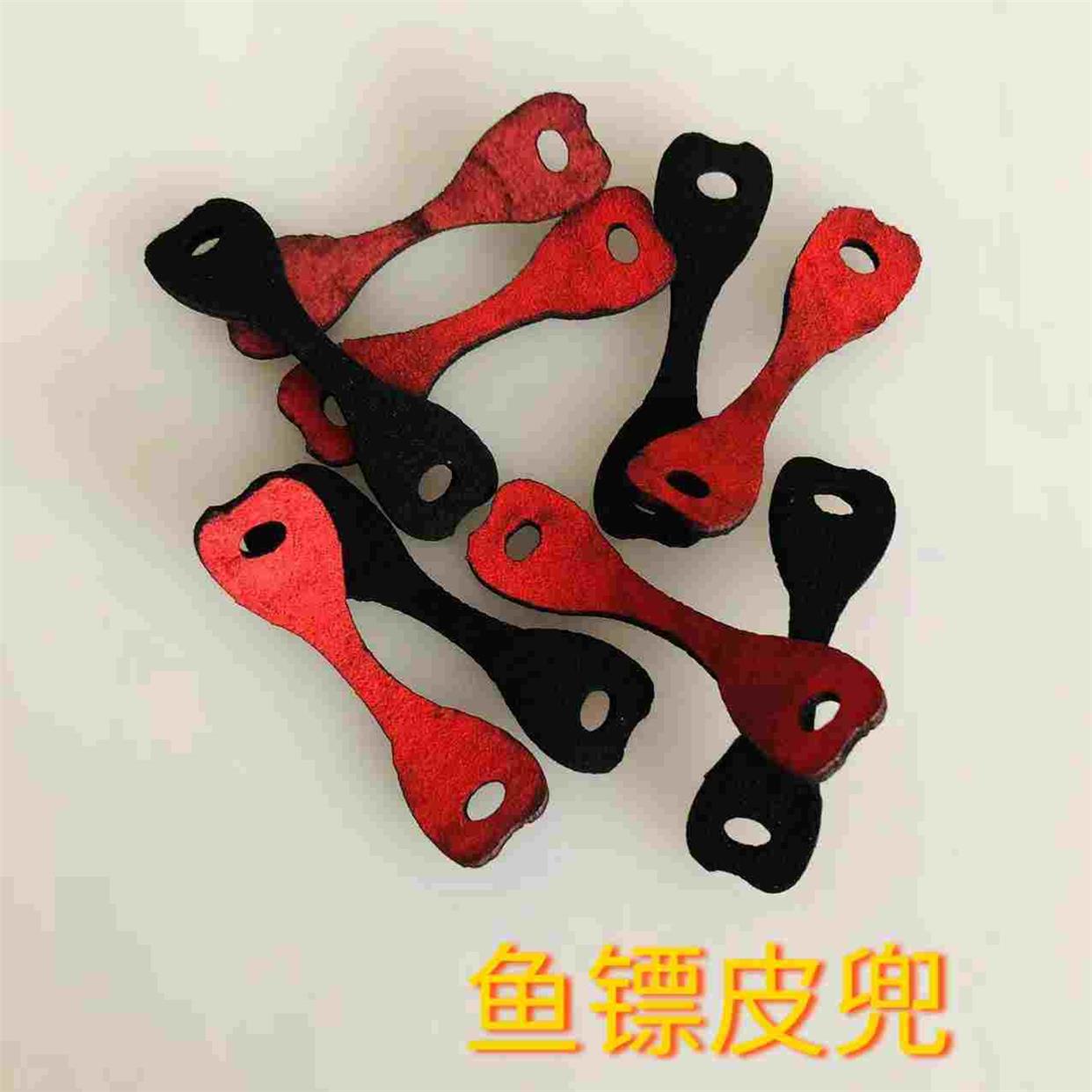 鱼镖弦绳超纤维皮兜射鱼皮筋镖弦耐用型弹工皮兜传统皮兜超纤鱼镖