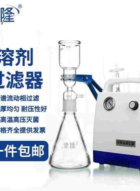 津隆 溶剂过滤器 1000 2000ml 砂芯过滤装置1 2L无油真空泵KP-Ⅱ