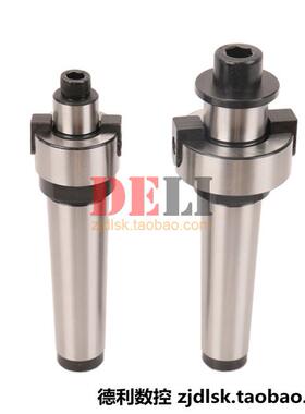 铣床拉杆莫氏拉杆/铣刀盘拉杆MTB3-FMB22 FMB27 TMB3-FMB32 FMB40