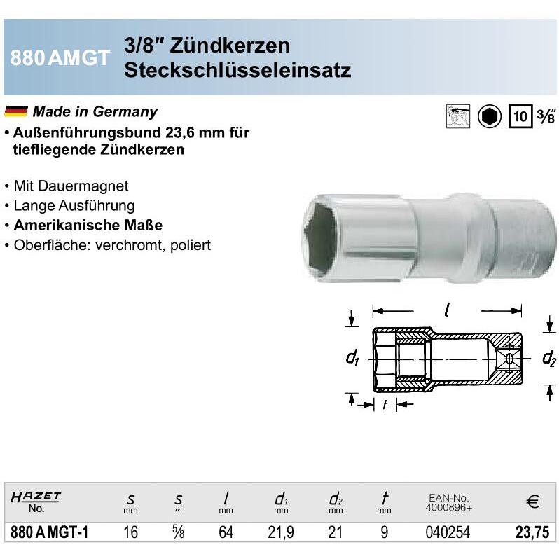 德国哈蔡特HAZET火花塞套筒880A MGT-18 880KF六角套筒原装正品