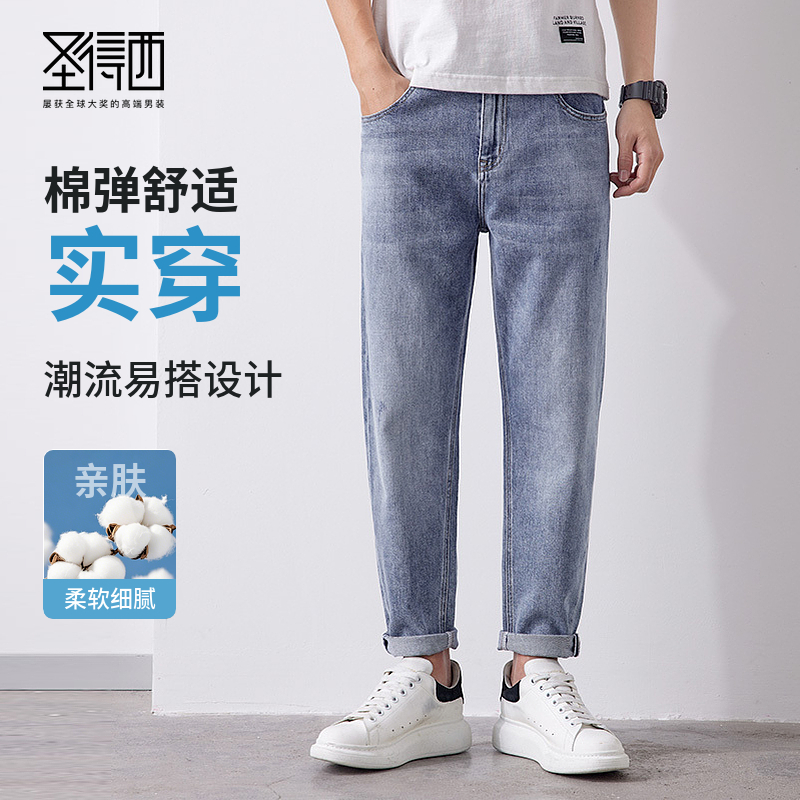 圣得西男装宽松直筒新款牛仔裤潮流百搭常规款休闲复古水洗长裤男