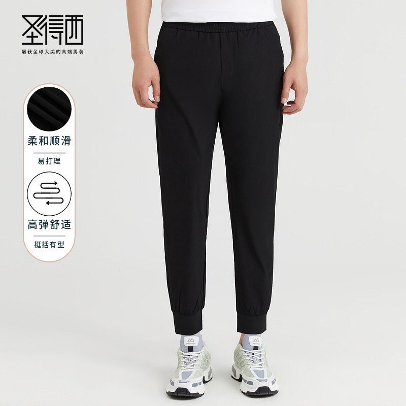 商场同款圣得西官方男士冰感束脚九分裤2026夏季新款透气休闲长裤