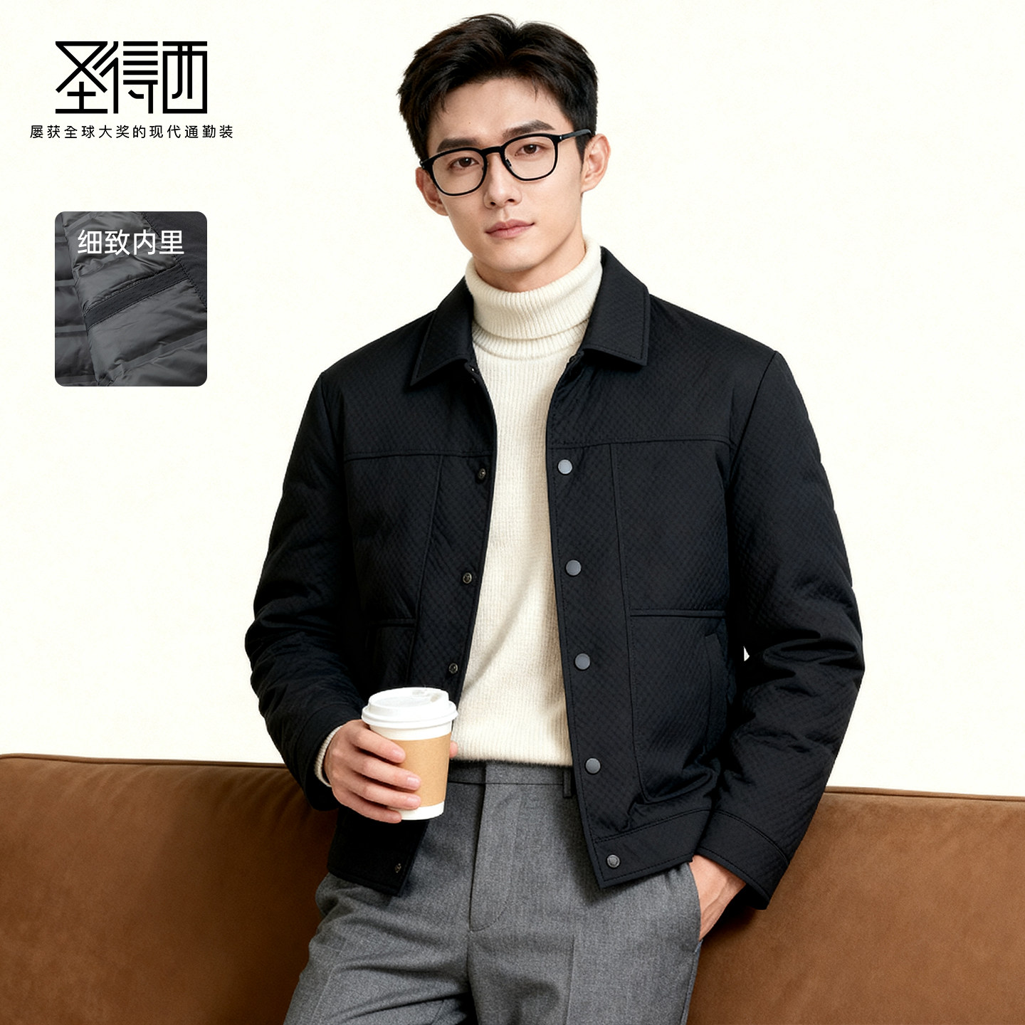 圣得西轻薄羽绒服男2026春季新款翻领外穿百搭夹克羽绒外套男上衣