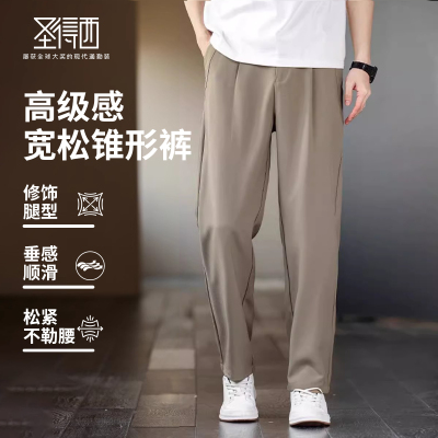 圣得西微弹易打理休闲长裤