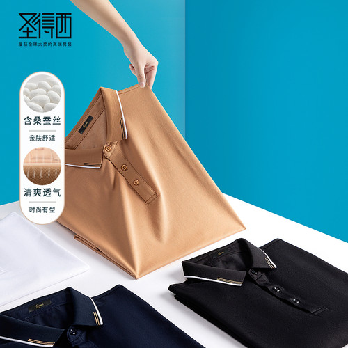 含桑蚕丝经典休闲圣得西polo衫
