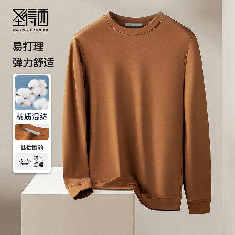 【含莫代尔】圣得西2025